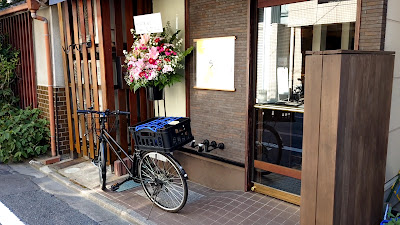 京都バル 二条高倉 うい 사진 2