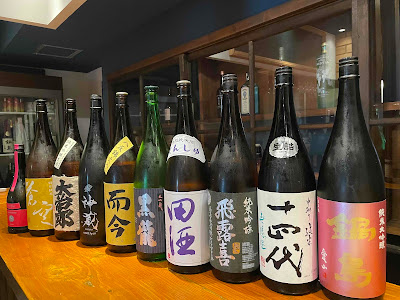 京都バル 二条高倉 うい 사진 4