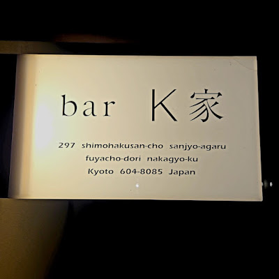 BAR K Stand 사진 4