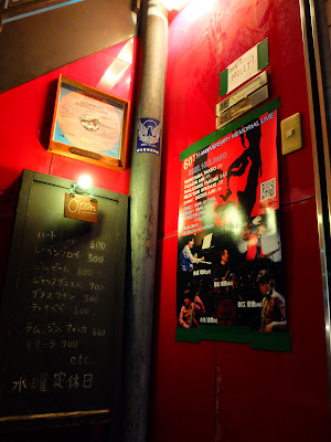 BAR MOLLY 사진 3