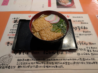 ちょっといっぱいkayo 사진 4