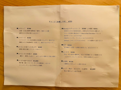 日本酒サロン 粋 -sui- 사진 5