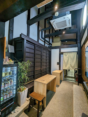 Nishijin Beer Kyoto Taproom 사진 2