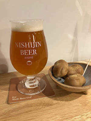 Nishijin Beer Kyoto Taproom 사진 3