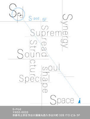 S-Pod 사진 2