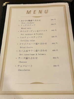 Ryo's bar 사진 3