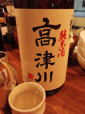 酒とつまみ 蓮 사진 3