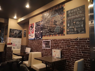 200 yen bar moon walk Hyakumanbennishiten