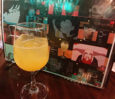 200 yen bar moon walk Hyakumanbennishiten 사진 3