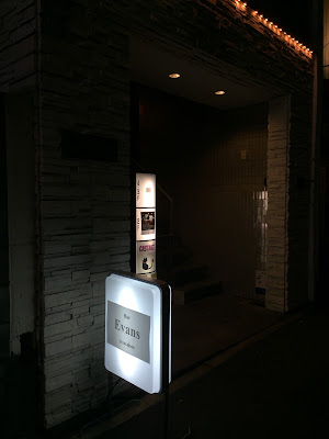 Bar O'AXEL(ザクセル)