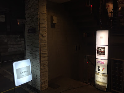 Bar O'AXEL(ザクセル) 사진 2