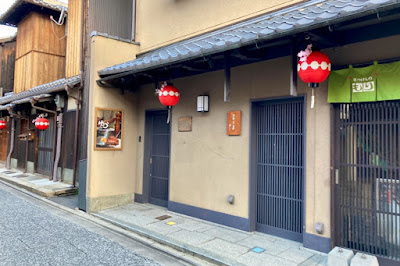 三くま
