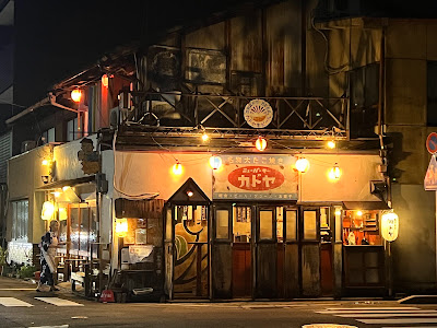 Kadoya