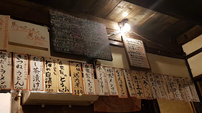 Kadoya 사진 5