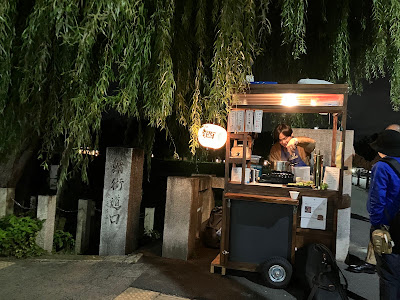 鴨川スタンド 사진 3