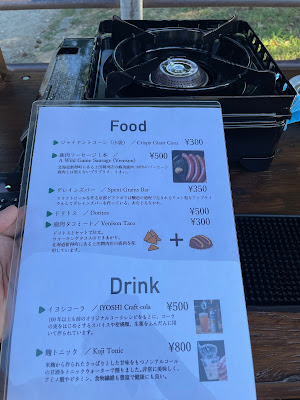 鴨川スタンド 사진 4