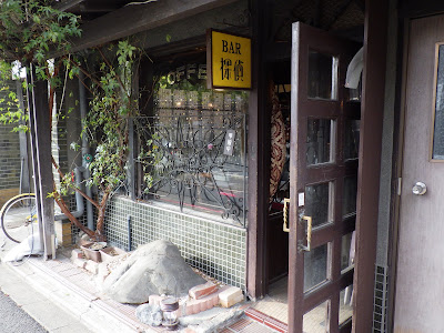 BAR Tantei 사진 3