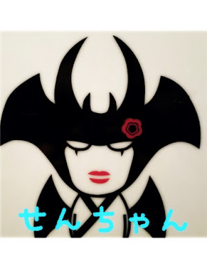 Sen 사진 3