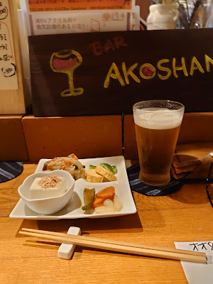 Akoshan 사진 3