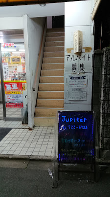 Jupiter