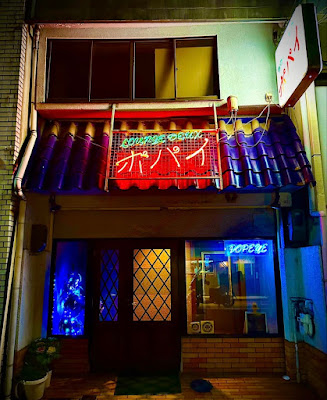 Lounge de Popai