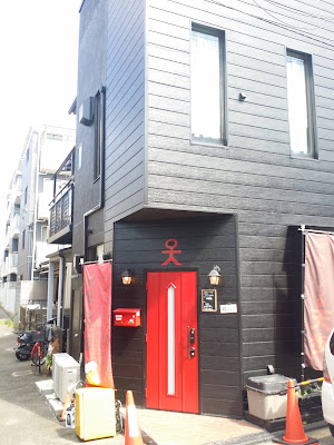 闇の扉 사진 3