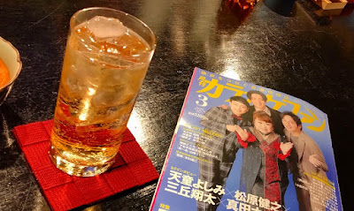 カラオケラウンジミモザ 사진 3