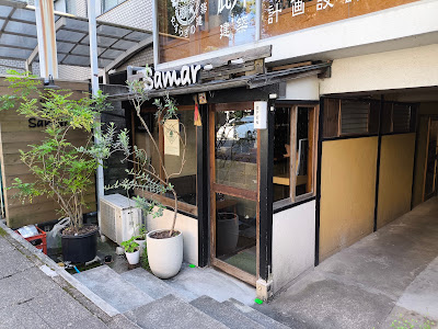 bar samar
