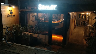 bar samar 사진 4