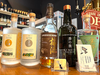 温泉BarCHOTTO KURAMA（チョットクラマ） 사진 5