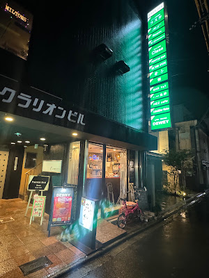 cafe&bar Miltons Kyoto