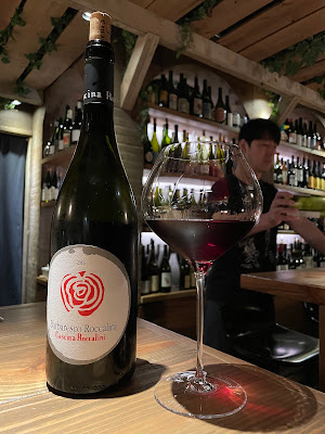 komorebino natural wine bar 사진 2