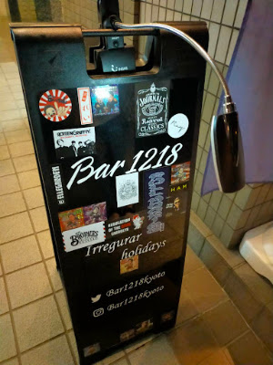 Bar1218 사진 2