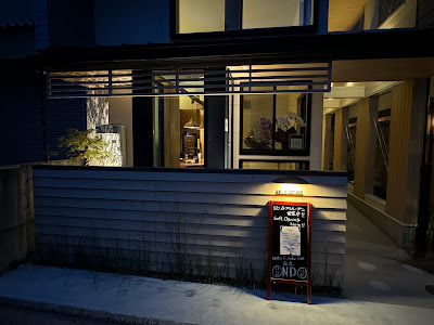 温度 ONDO Bar 사진 3