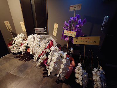 メンバーズ シロクマ 사진 4
