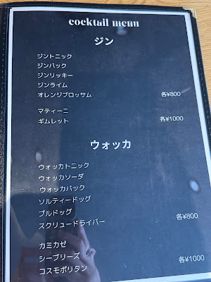 Cafe＆Bar Grace 사진 3
