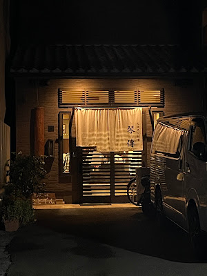 琴傳 사진 3