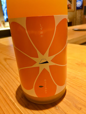 駿河バル（京都にある静岡居酒屋）※元Apartment 사진 4