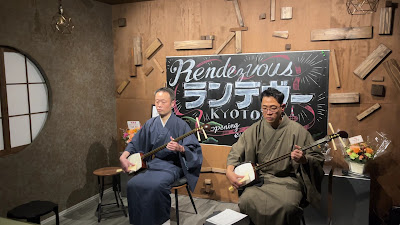ランデヴー KYOTO 사진 2