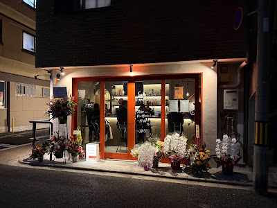 ランデヴー KYOTO 사진 5
