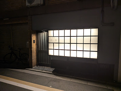 『 The Blue Cat / BAR 青い猫 』 사진 3