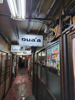 pua'a 사진 3