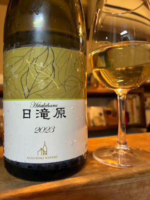 日本ワイン たすく 사진 3