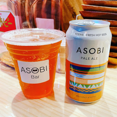 ASOBI bar 사진 2