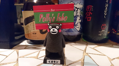 Polly's labo 사진 4