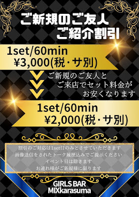 MIX karasuma 사진 4