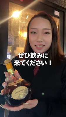 BAR LIQUOR MUSEUM お酒の美術館 三条新京極店 사진 2