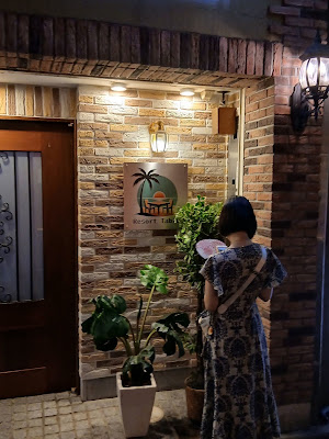 Bar Resort Table |京都木屋町バー 사진 3