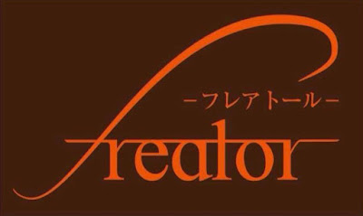 BAR freator -フレアトール- 사진 2