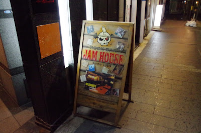 Jam House 사진 5